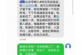 仲巴讨债公司如何把握上门催款的时机